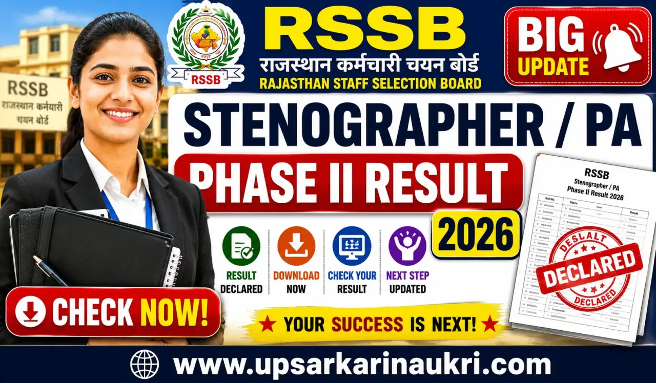 RSSB Stenographer / PA Phase II Result 2026