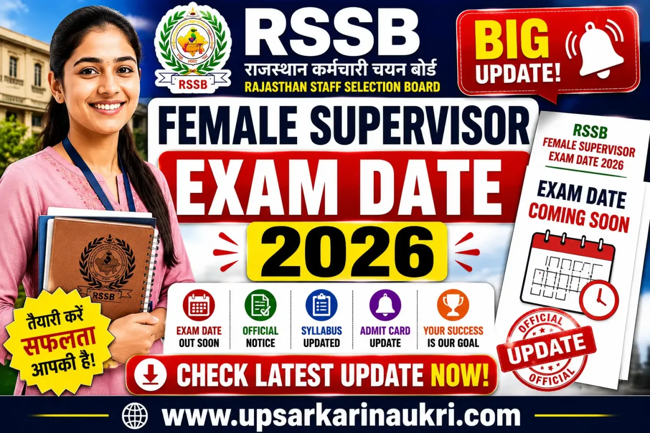 RSSB Female Supervisor Exam Date 2026 – Out