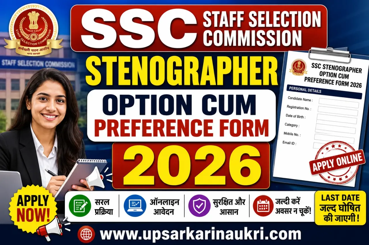 SSC Stenographer Option Cum Preference Form 2026