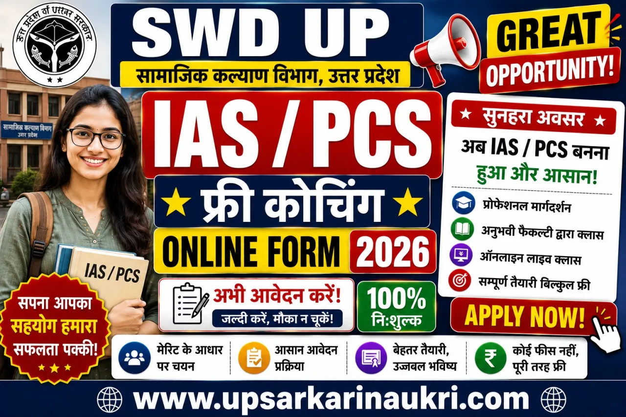 SWD UP IAS / PCS Free Coaching Online Form 2026