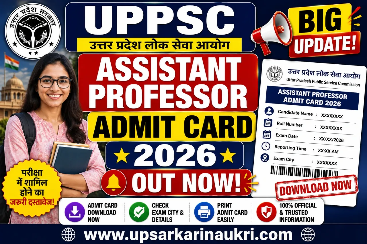 UPPSC Assistant Professor Admit Card 2026 – Out
