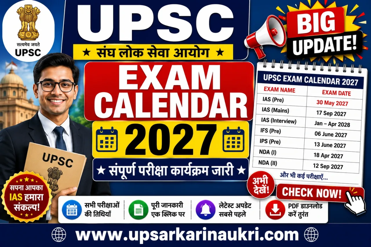 UPSC Exam Calendar 2027