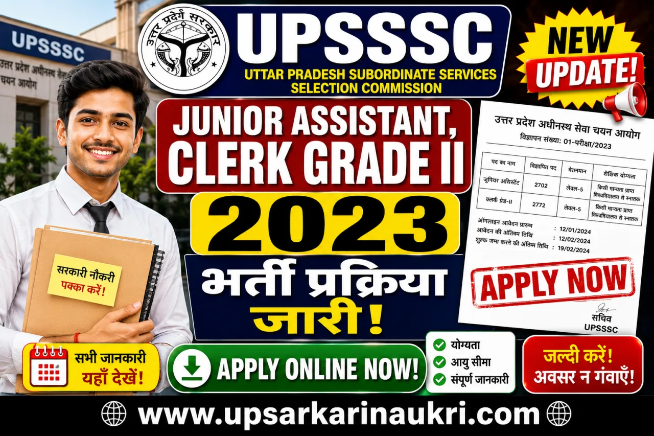 UPSSSC Junior Assistant, Clerk Grade II 2023 DV Document Upload