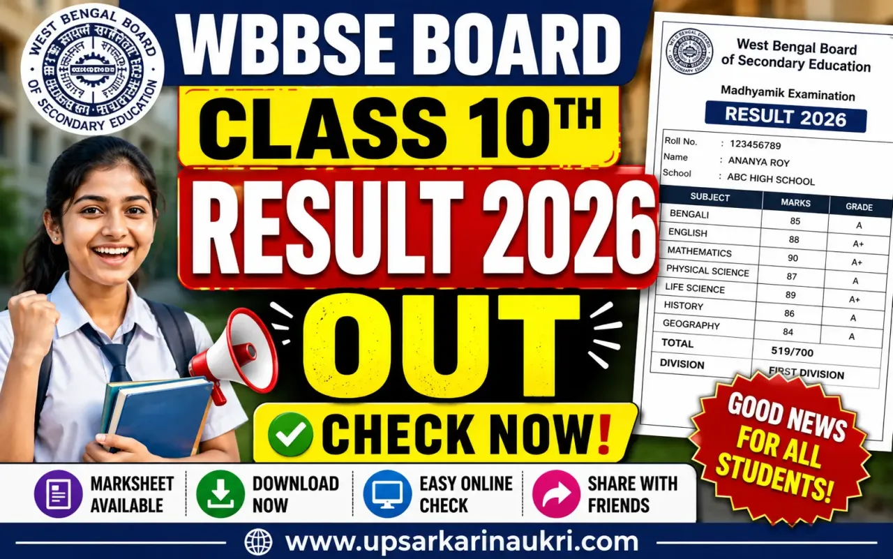WBBSE Board Class 10th Result 2026 – Out