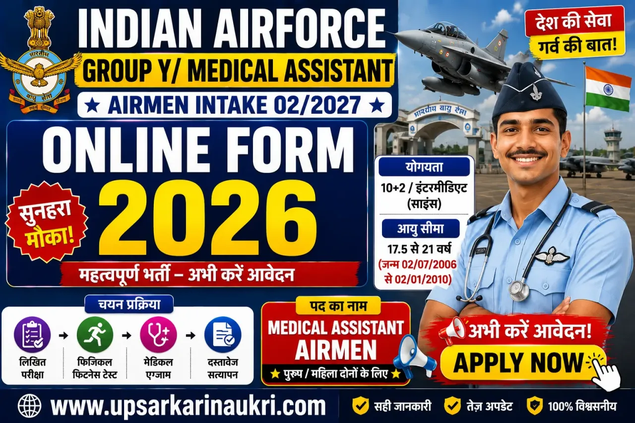 Indian Airforce Group Y/ Medical Assistant Airmen Intake 02/2027 Recruitment