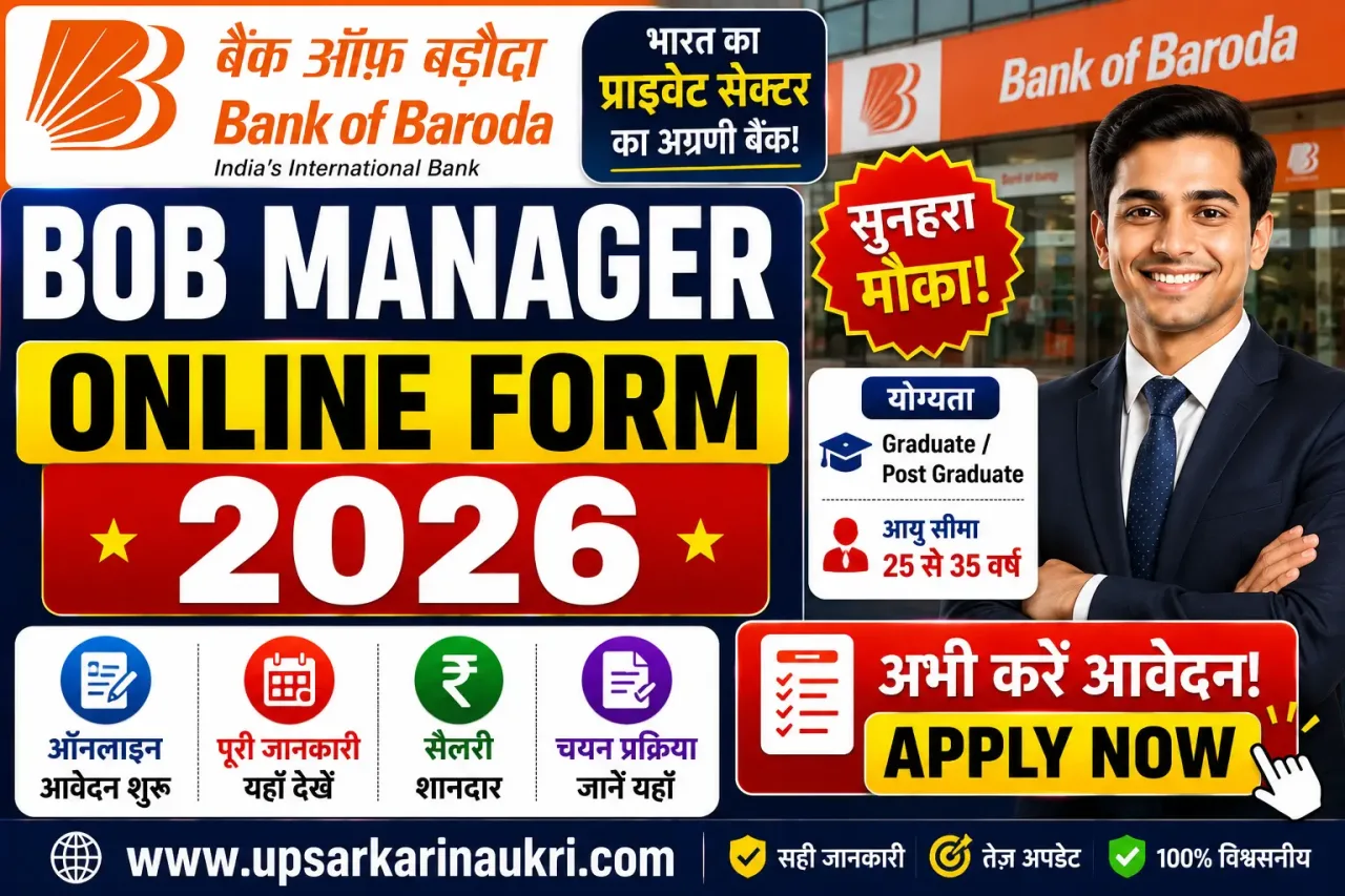 Bank of Baroda BOB Manager Recruitment 2026