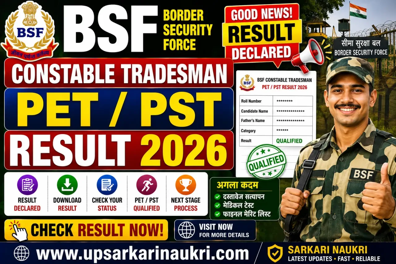 BSF Constable Tradesman PET / PST Result 2026 – Out
