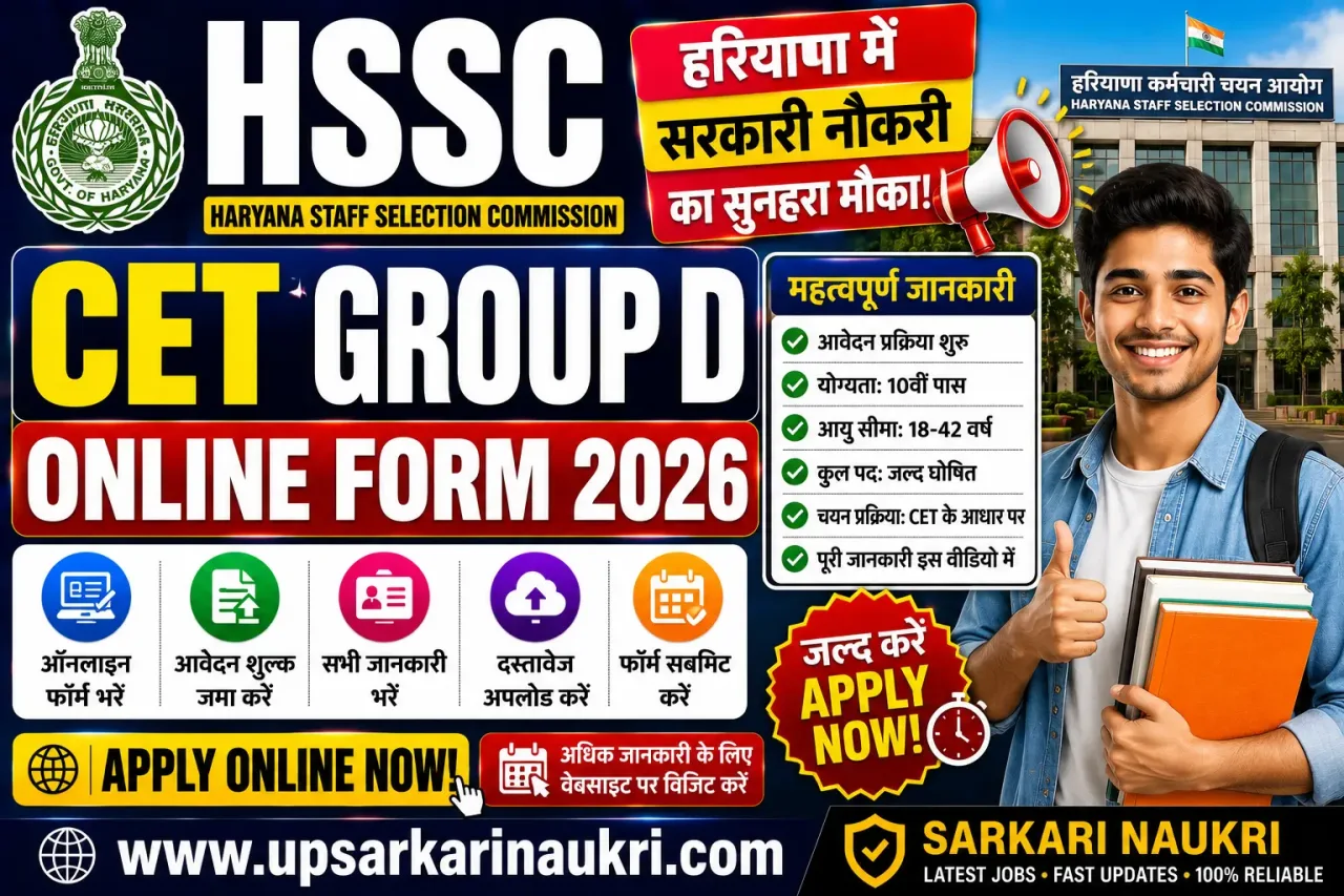 HSSC CET Group D Recruitment 2026
