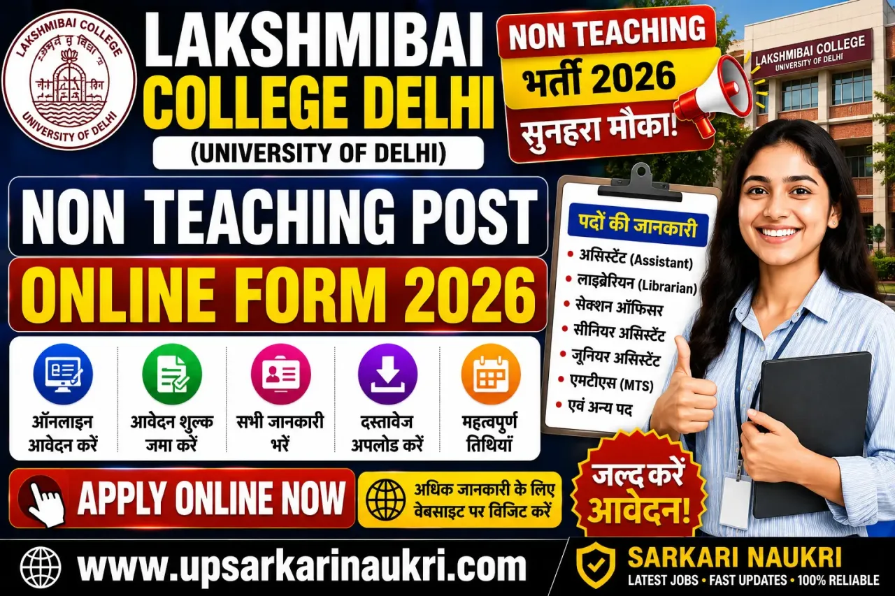 Lakshmibai College Delhi Non Teaching Post Recruitment 2026