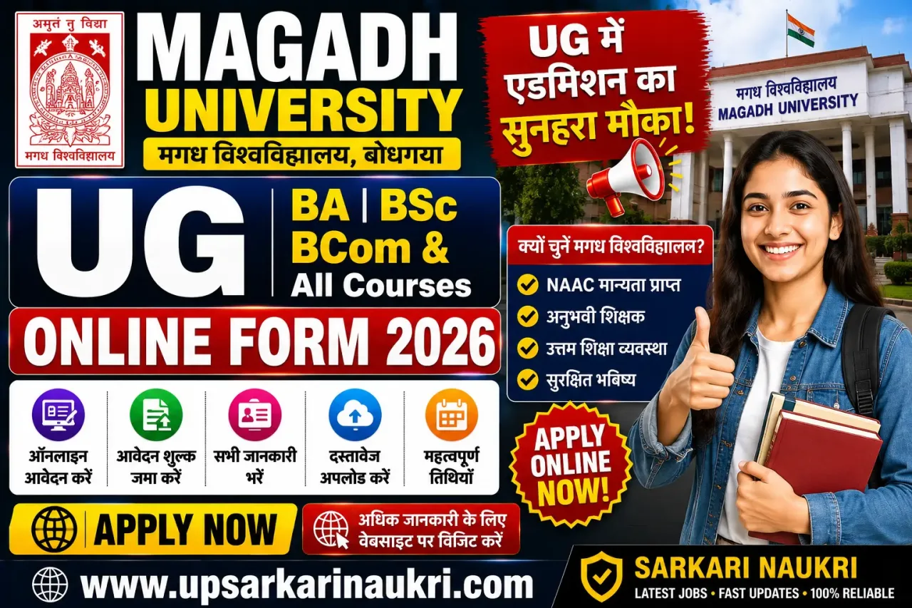 Magadh University UG Online Form 2026