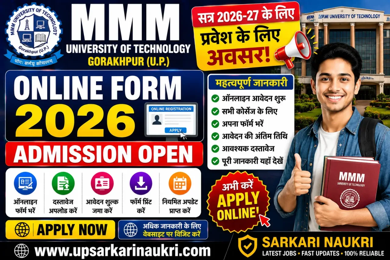MMM University of Technology Online Form 2026 – Last Date Today
