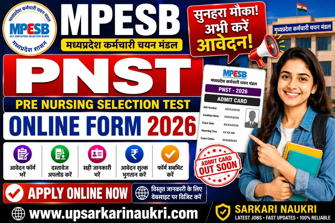 MPESB PNST Online Form 2026