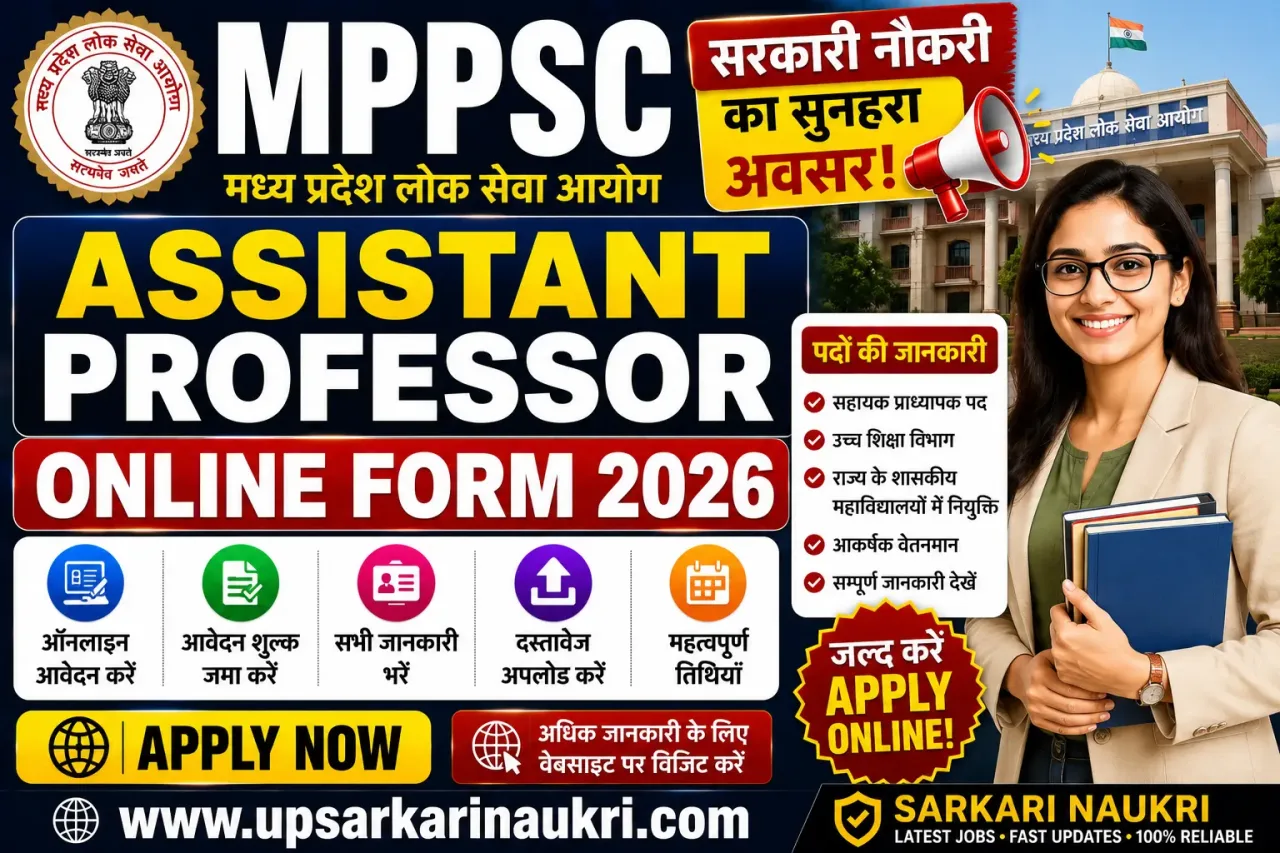 MPPSC Assistant Professor Recruitment 2026