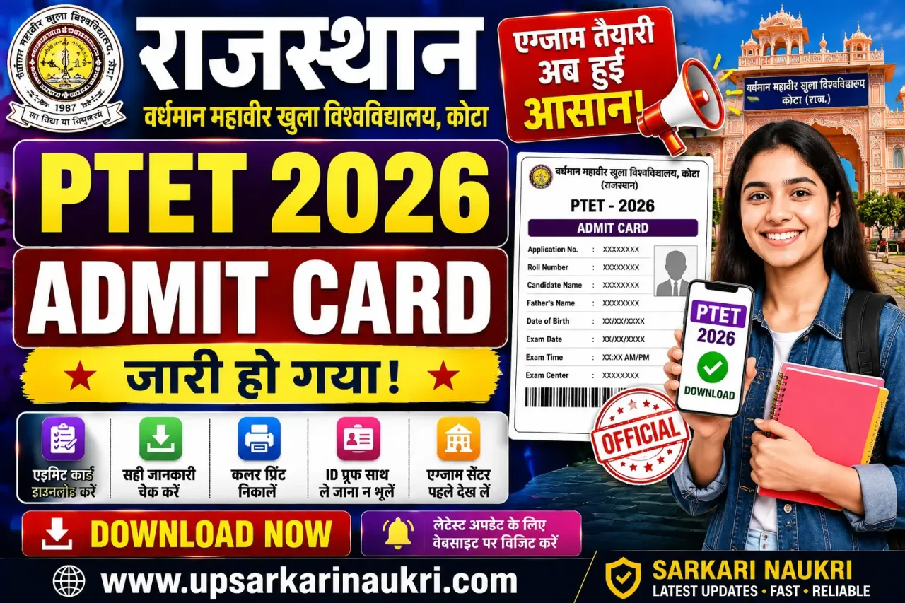 Rajasthan PTET Admit Card 2026 – Out