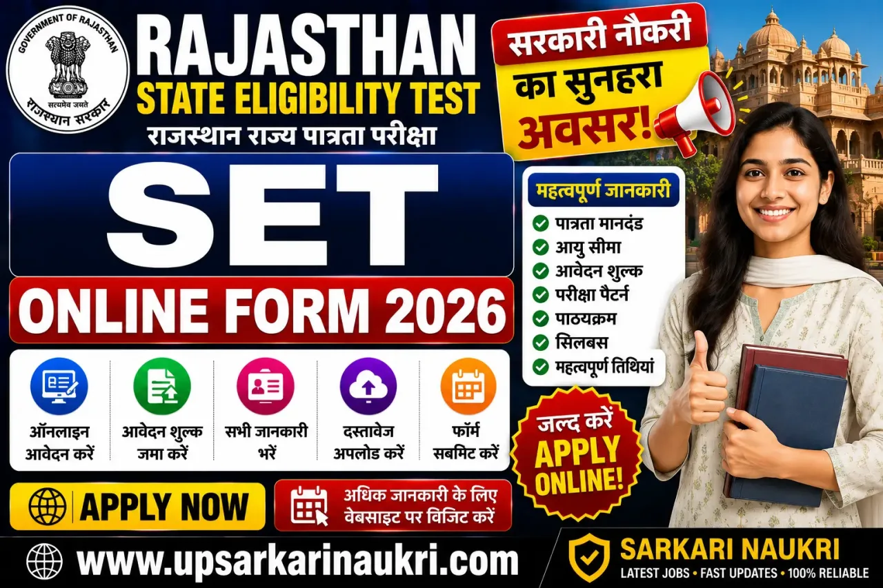 Rajasthan State Eligibility Test SET Online Form 2026 – Start