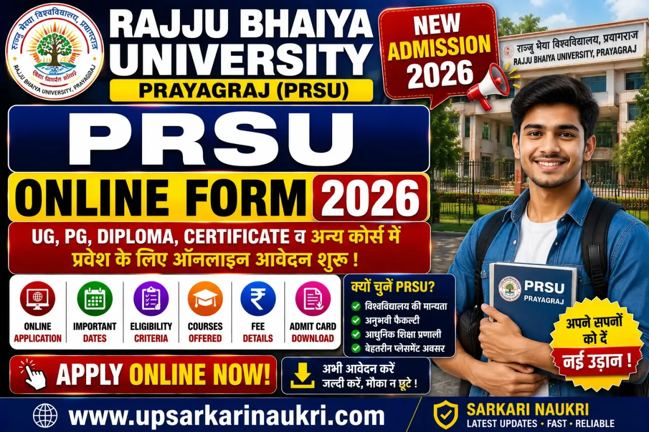 Rajju Bhaiya University Prayagraj PRSU Online Form 2026