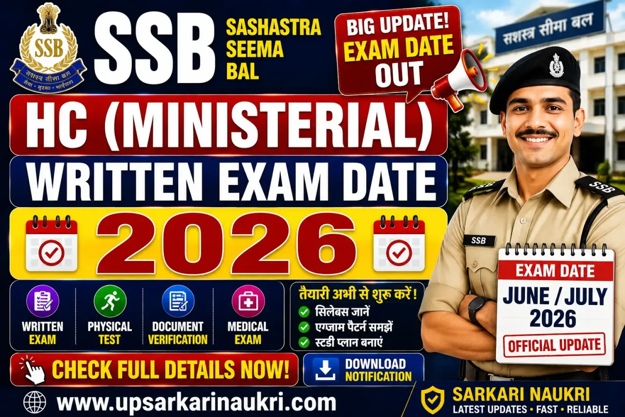 SSB HC (Ministerial) Written Exam Date 2026 – Out
