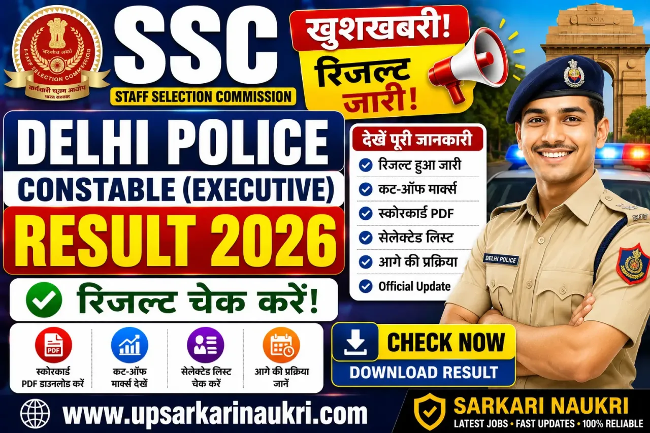 SSC Delhi Police Constable (Executive) Result 2026 – Out