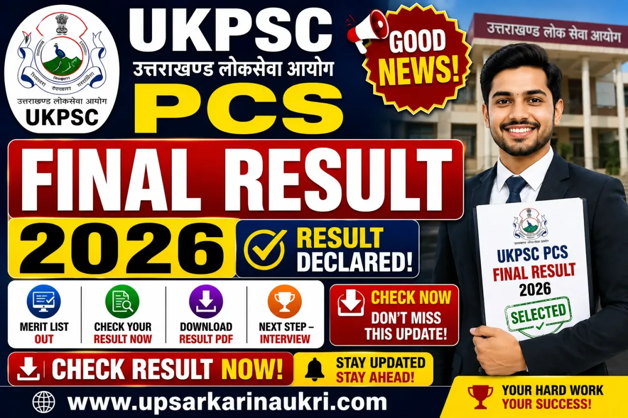 UKPSC PCS Final Result 2026 – Out