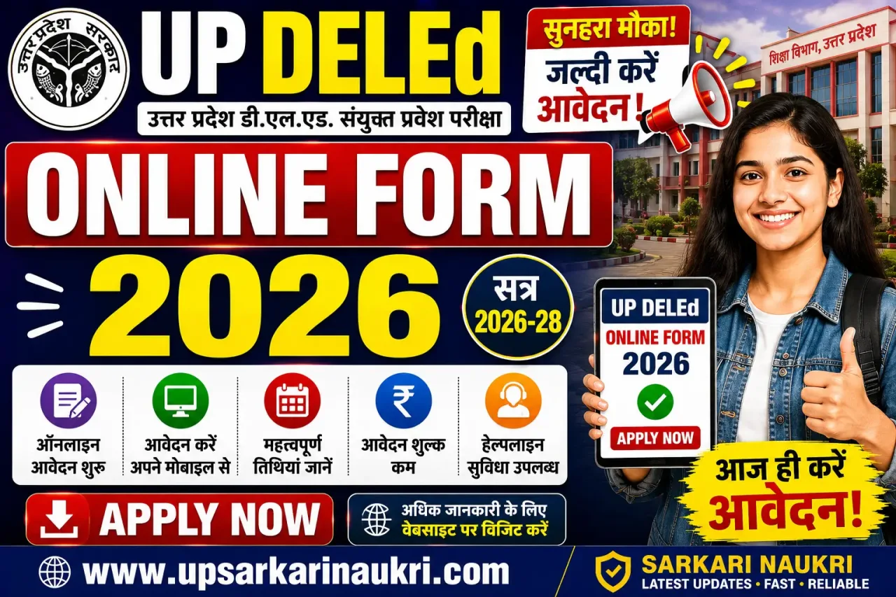 UP DELEd Online Form 2026