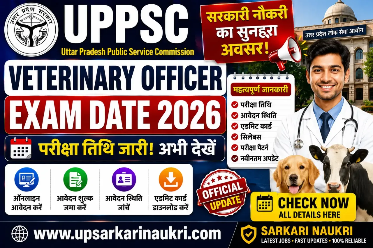 UPPSC Veterinary Officer Exam Date 2026