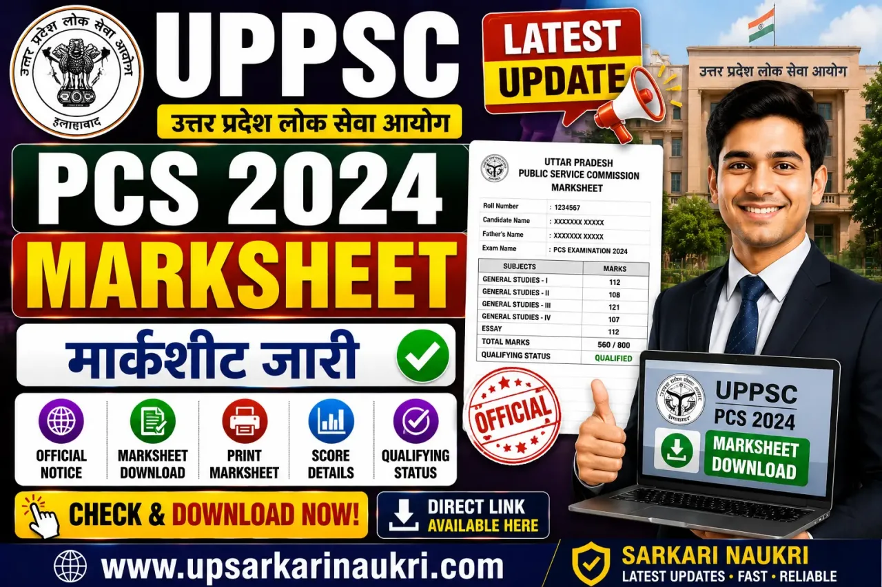 UPPSC PCS 2024 Marksheet