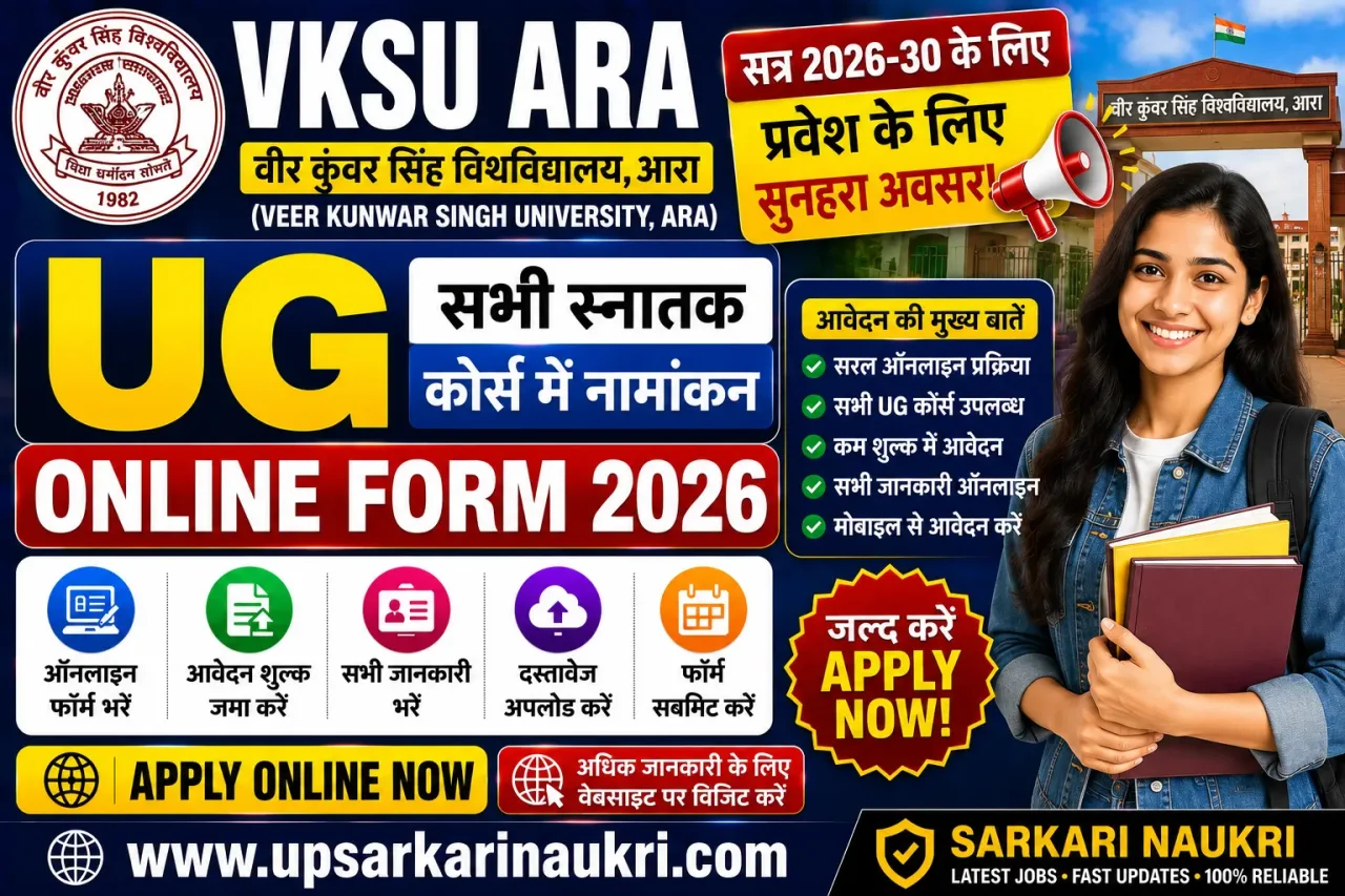 VKSU Ara UG Online Form 2026
